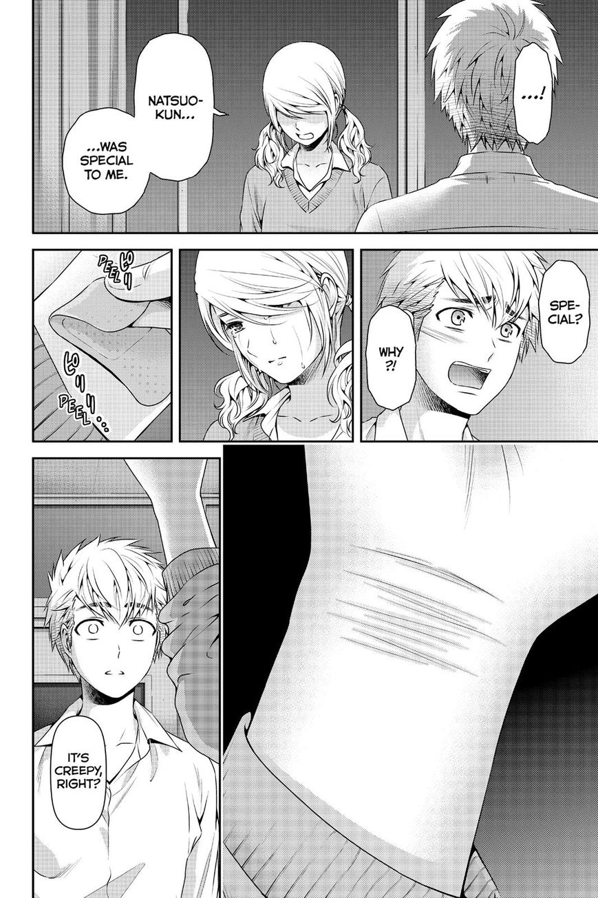 Domestic na Kanojo Chapter 115 page 14 - Chapter 115 : Confession