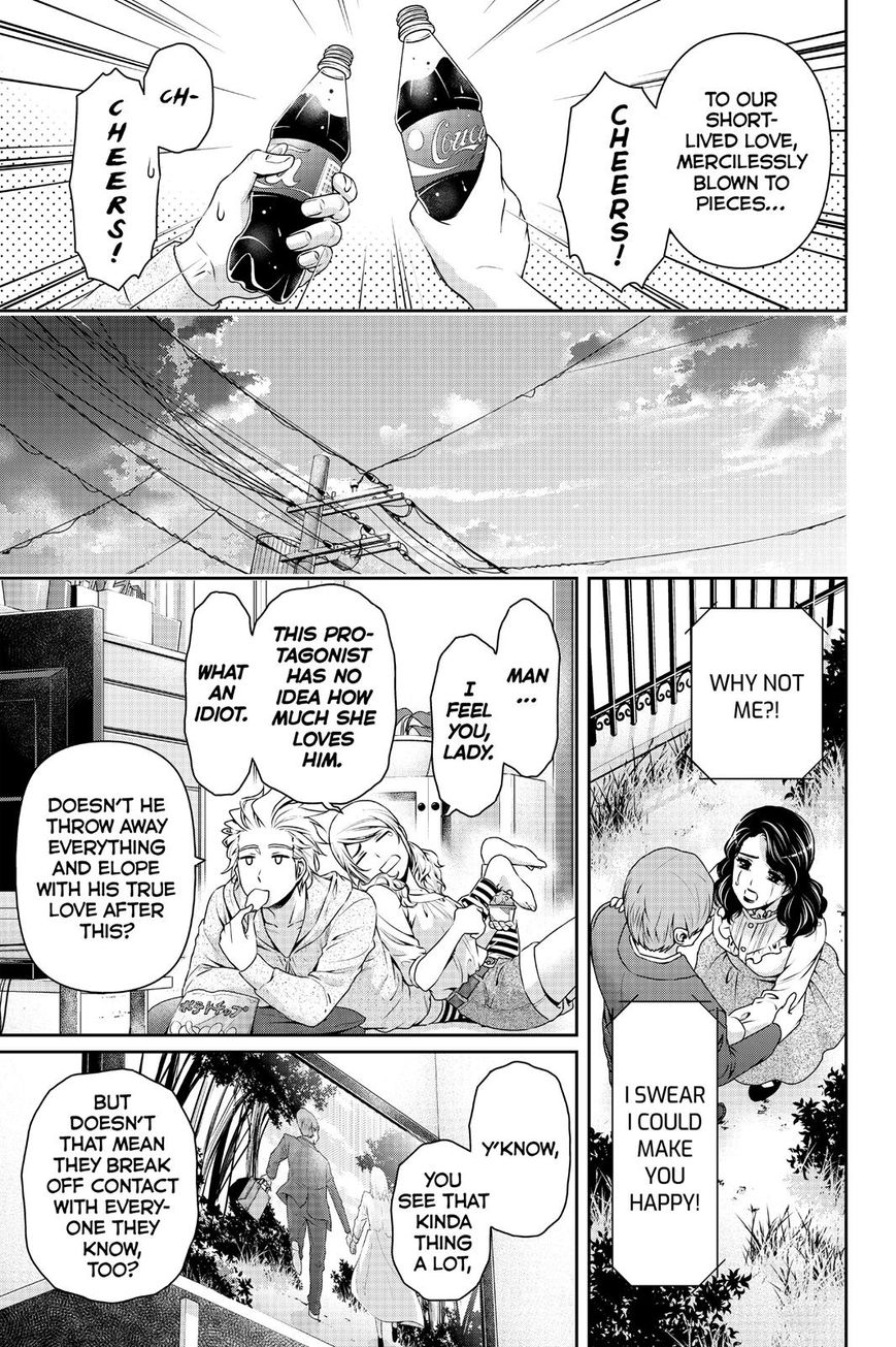 Domestic na Kanojo Chapter 116 page 13 - Chapter 116 : Changing Relationship