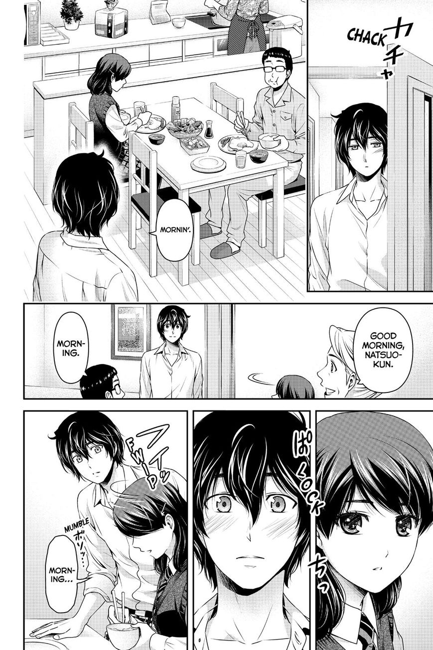Domestic na Kanojo Chapter 116 page 4 - Chapter 116 : Changing Relationship