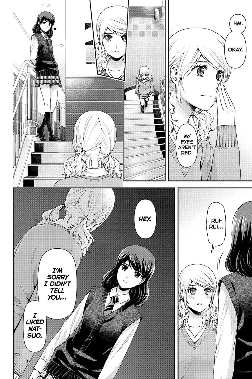 Domestic na Kanojo Chapter 117 page 14 - Chapter 117 : And Then