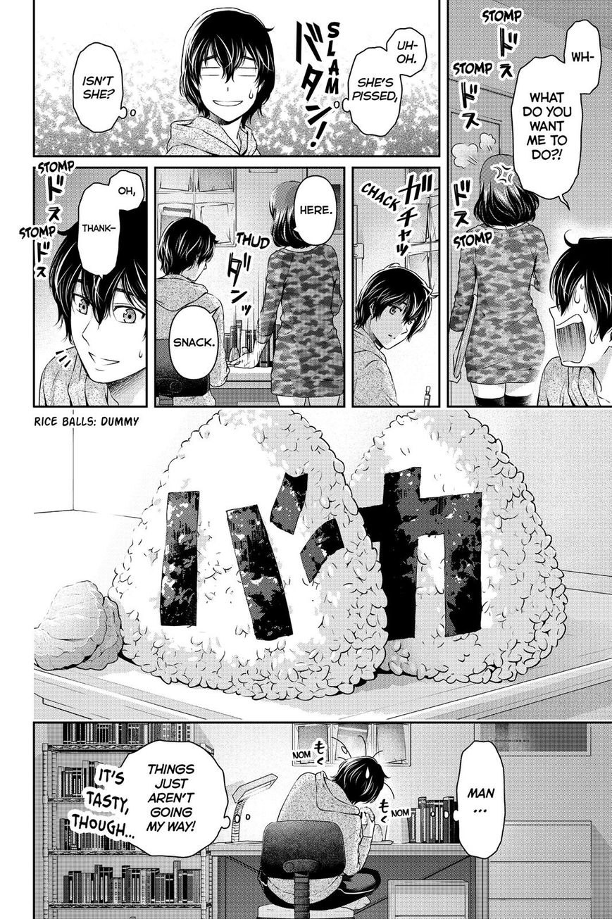 Domestic na Kanojo Chapter 118 page 18 - Chapter 118 : Future Decisions