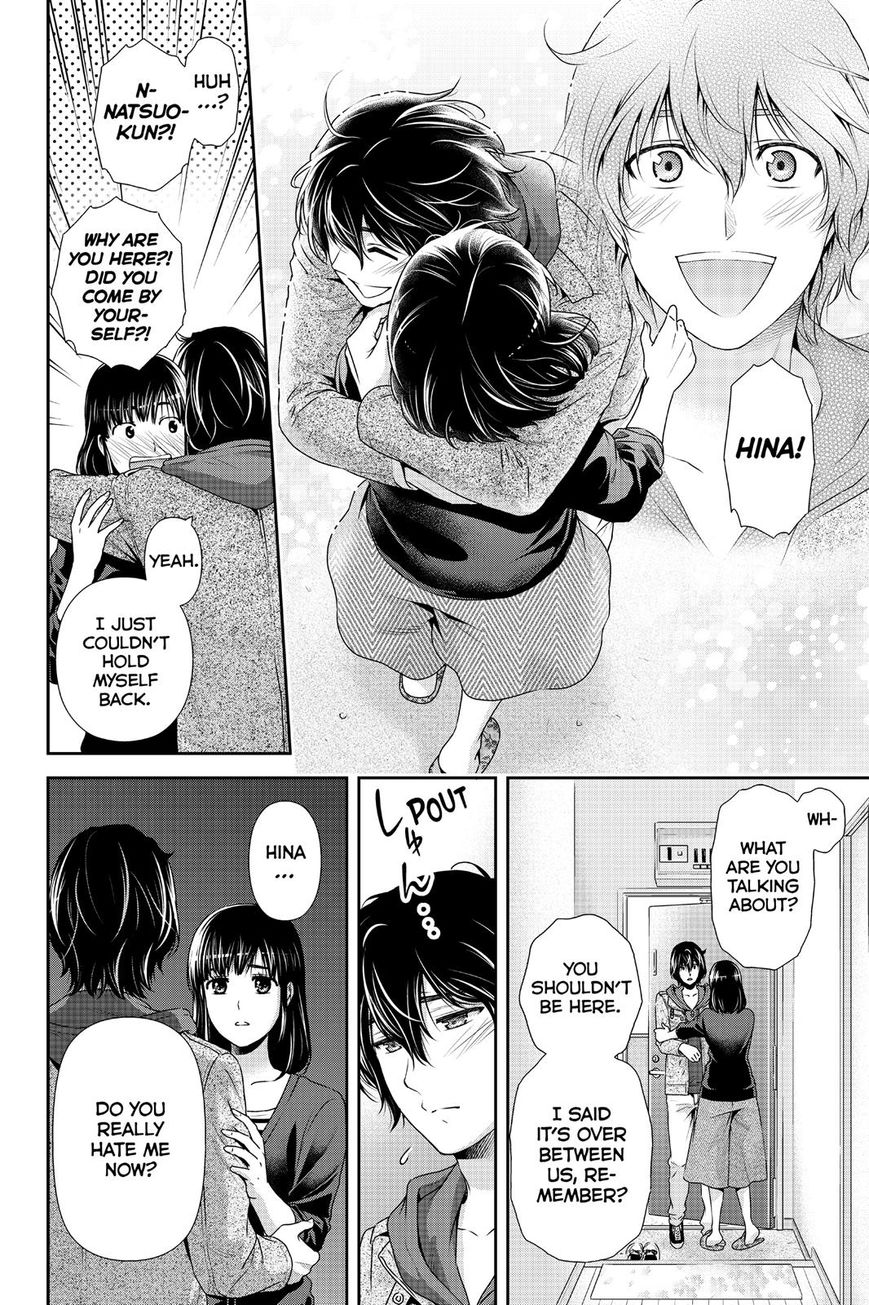 Domestic na Kanojo Chapter 118 page 2 - Chapter 118 : Future Decisions