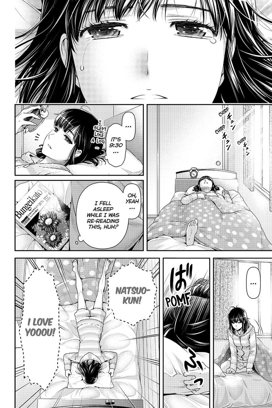 Domestic na Kanojo Chapter 118 page 4 - Chapter 118 : Future Decisions