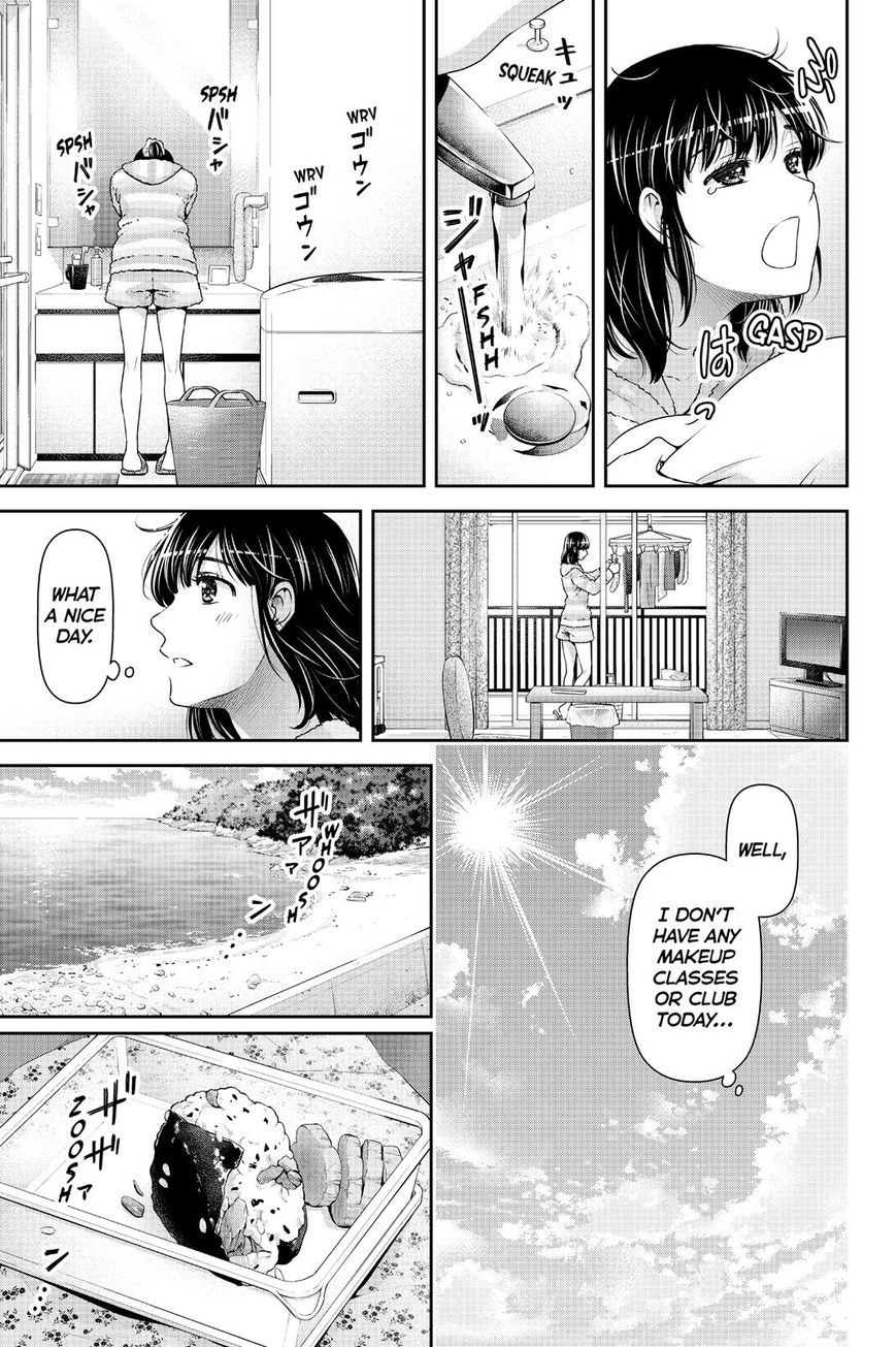 Domestic na Kanojo Chapter 118 page 5 - Chapter 118 : Future Decisions