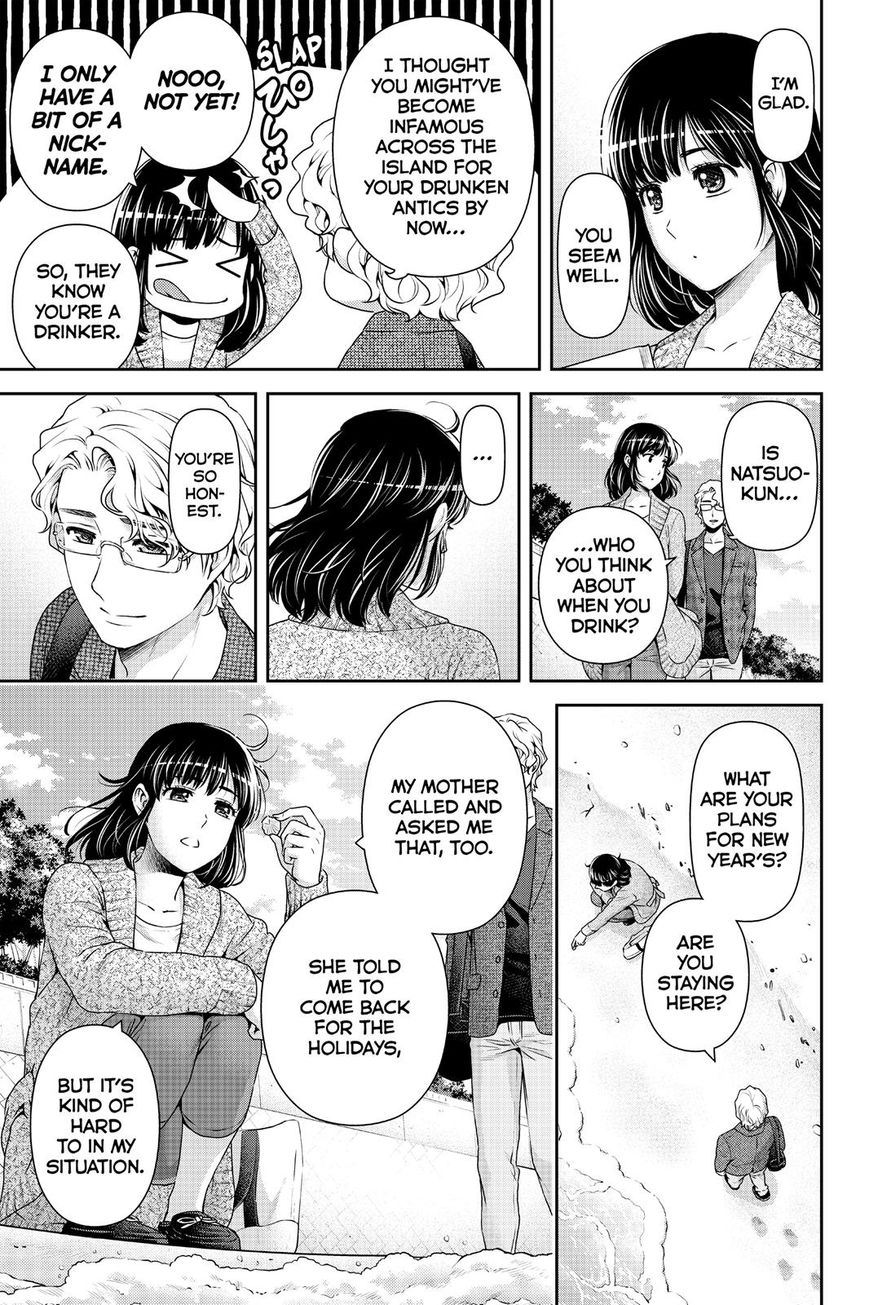 Domestic na Kanojo Chapter 118 page 7 - Chapter 118 : Future Decisions