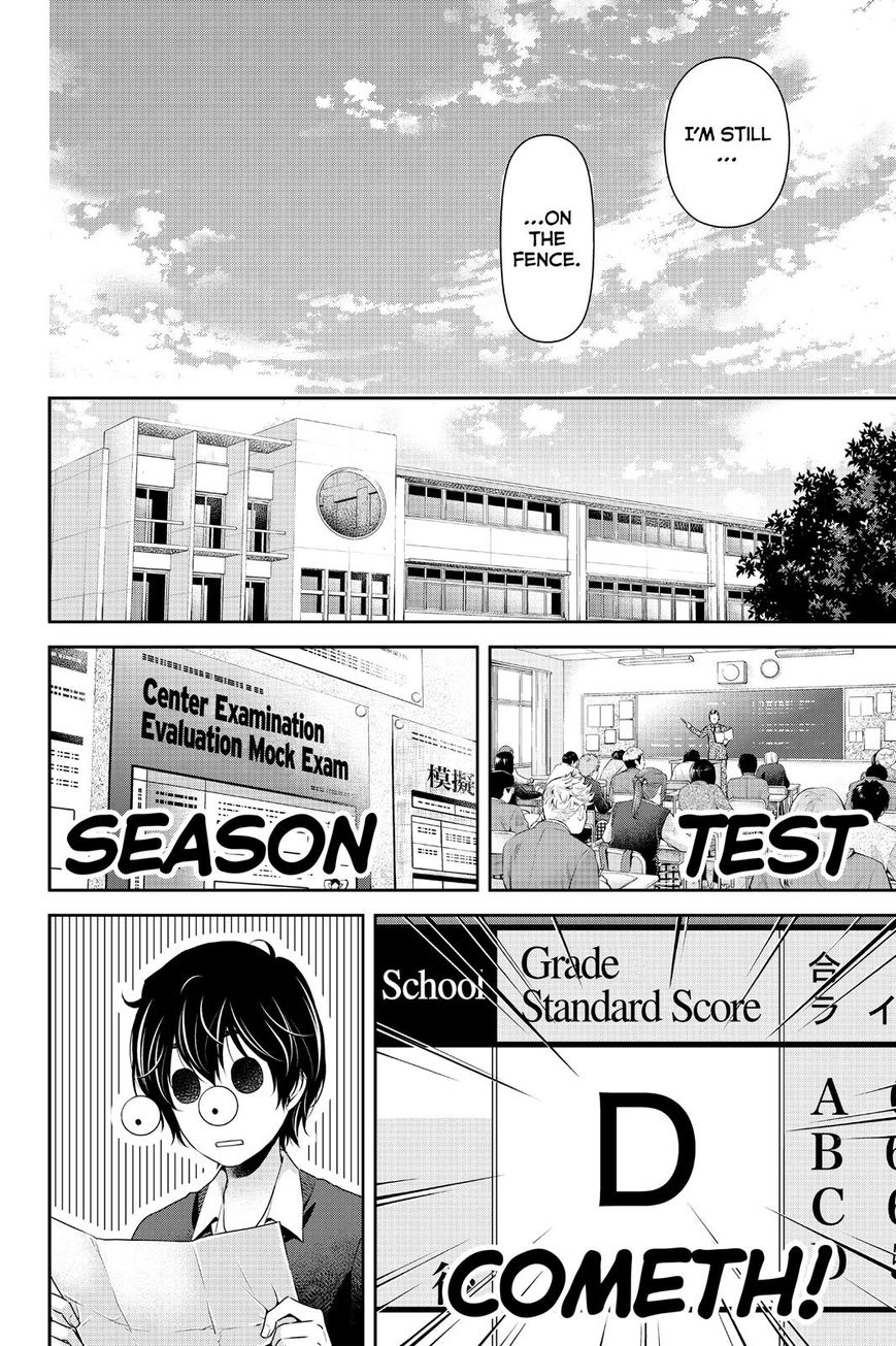 Domestic na Kanojo Chapter 118 page 8 - Chapter 118 : Future Decisions