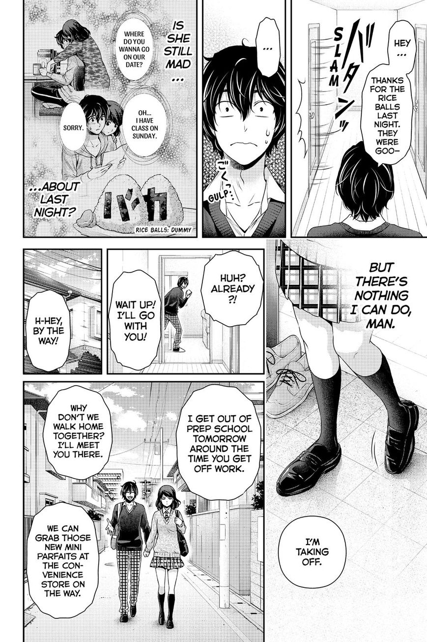 Domestic na Kanojo Chapter 119 page 4 - Chapter 119 : Will You...