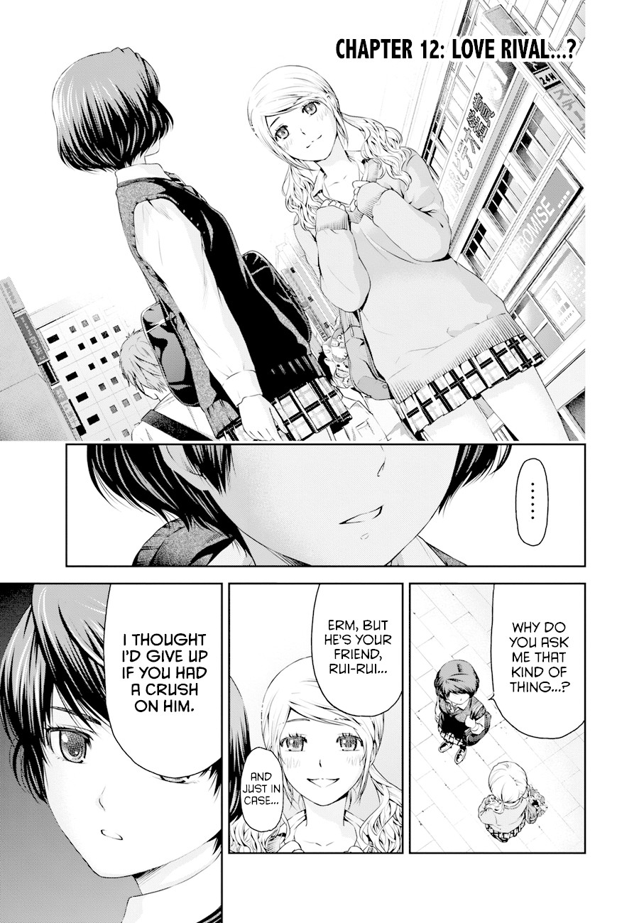 Domestic na Kanojo Chapter 12 page 1 - Chapter 12: Love Rival