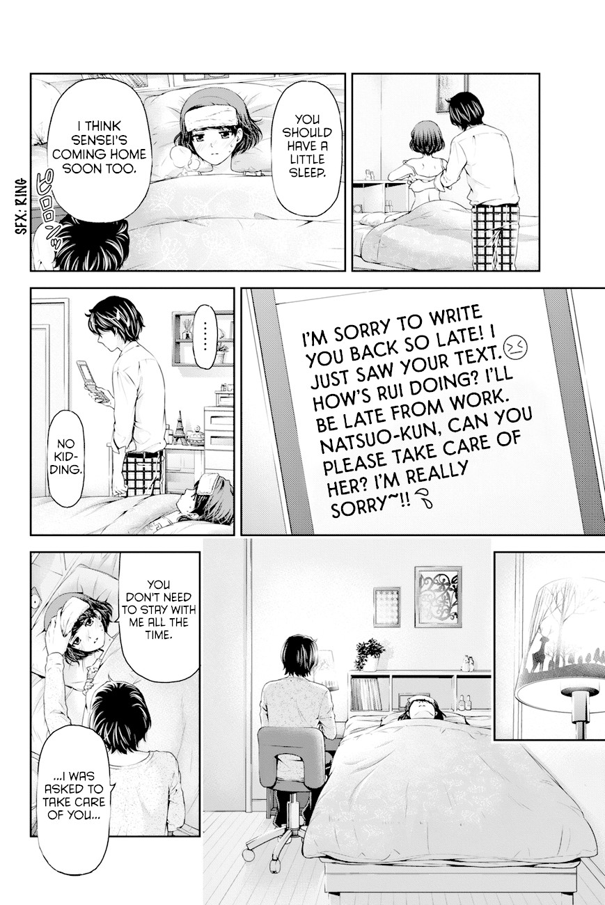 Domestic na Kanojo Chapter 12 page 13 - Chapter 12: Love Rival