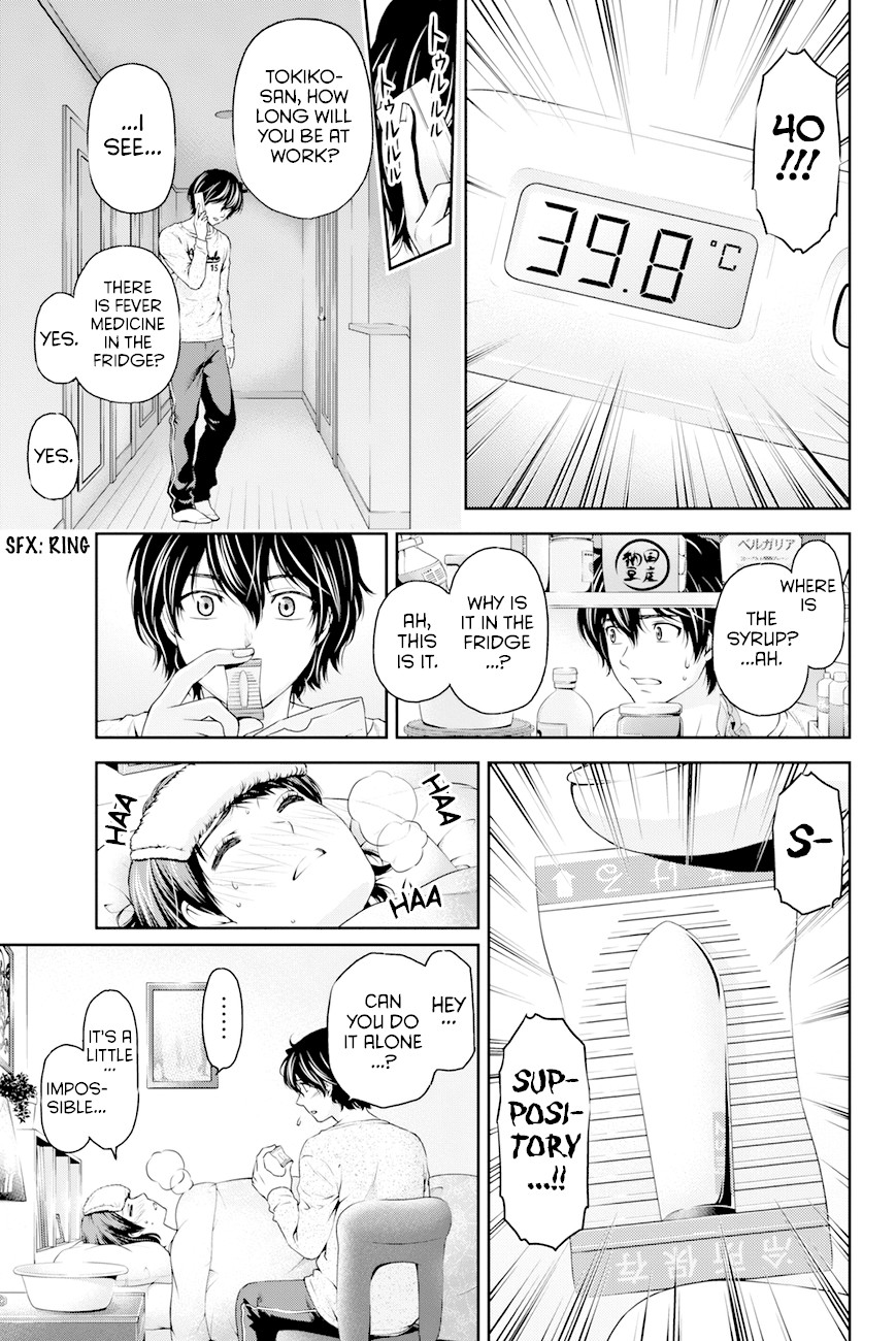 Domestic na Kanojo Chapter 12 page 16 - Chapter 12: Love Rival