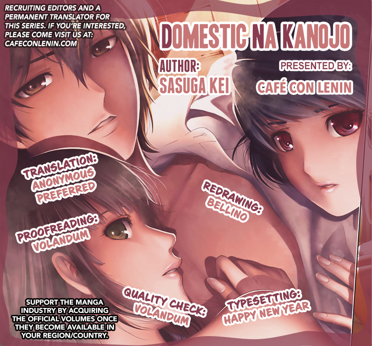 Domestic na Kanojo Chapter 12 page 2 - Chapter 12: Love Rival