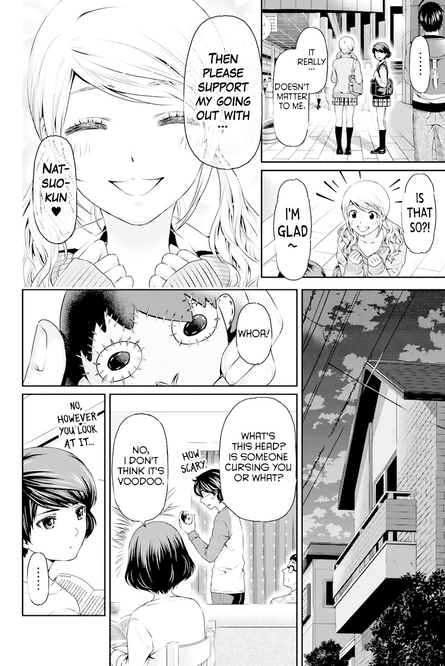 Domestic na Kanojo Chapter 12 page 3 - Chapter 12: Love Rival