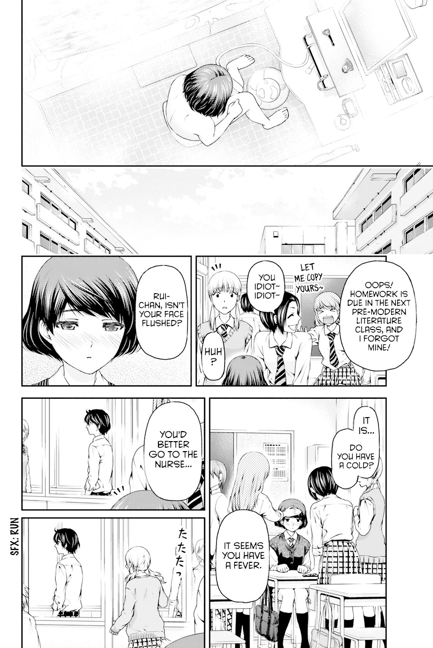 Domestic na Kanojo Chapter 12 page 5 - Chapter 12: Love Rival