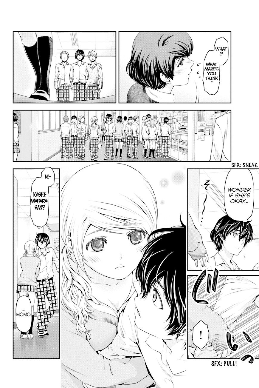 Domestic na Kanojo Chapter 12 page 7 - Chapter 12: Love Rival