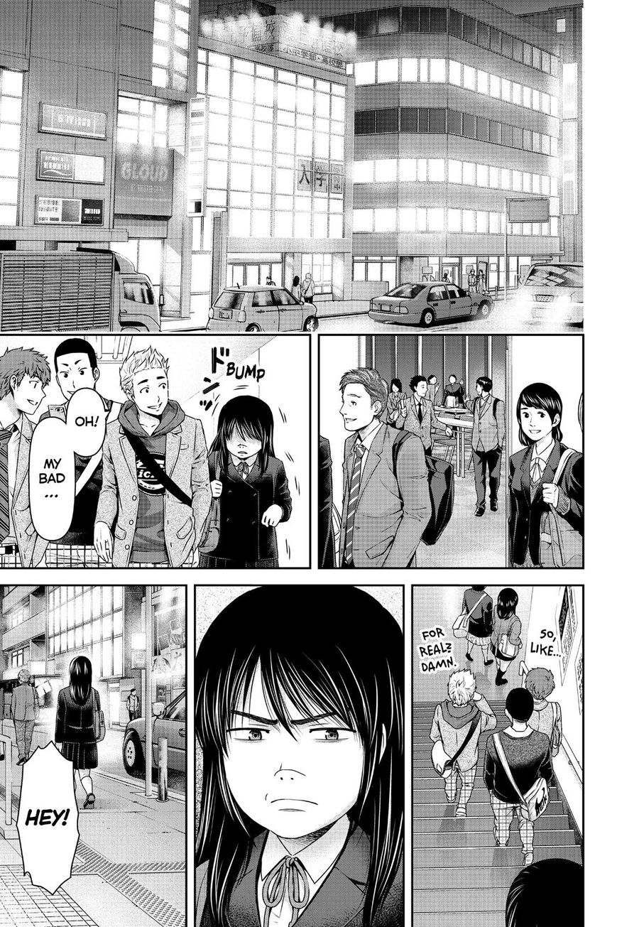 Domestic na Kanojo Chapter 120 page 17 - Chapter 120 : When Bodies Unite