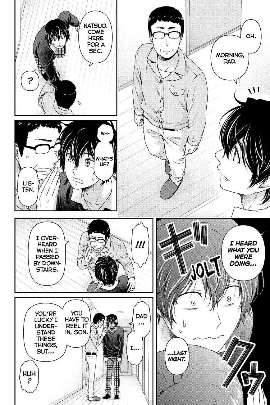 Domestic na Kanojo Chapter 120 page 4 - Chapter 120 : When Bodies Unite