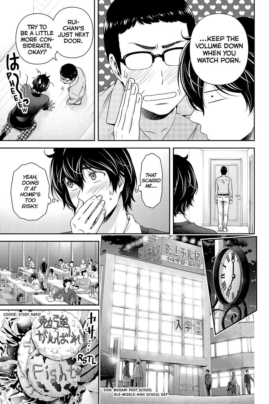 Domestic na Kanojo Chapter 120 page 5 - Chapter 120 : When Bodies Unite