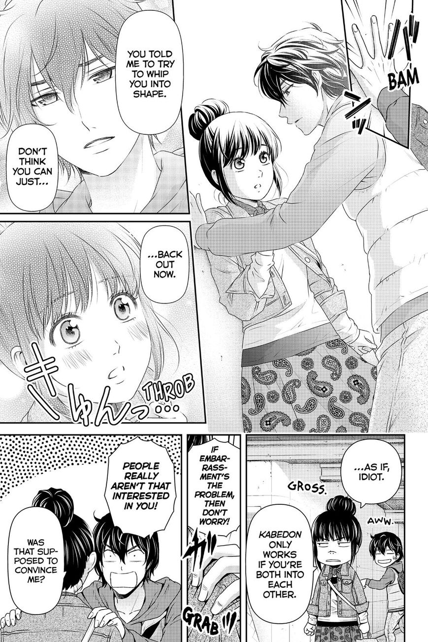 Domestic na Kanojo Chapter 122 page 15 - Chapter 122 : The Ugly Duckling