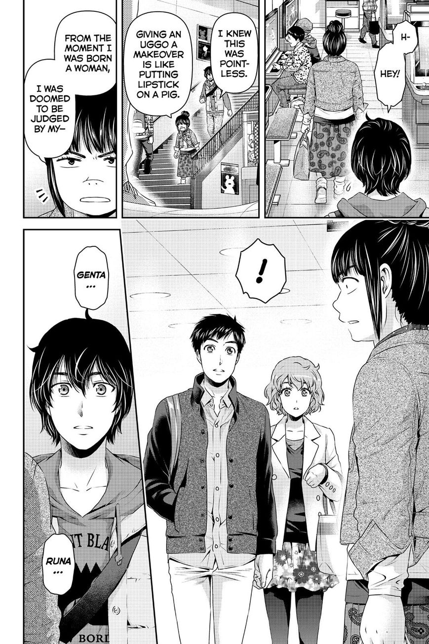 Domestic na Kanojo Chapter 122 page 18 - Chapter 122 : The Ugly Duckling