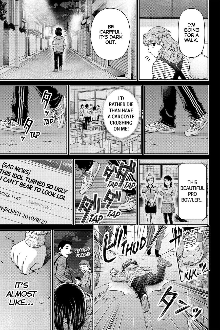Domestic na Kanojo Chapter 122 page 7 - Chapter 122 : The Ugly Duckling
