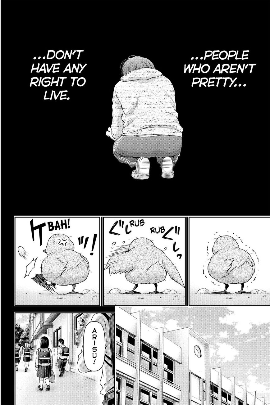 Domestic na Kanojo Chapter 122 page 8 - Chapter 122 : The Ugly Duckling
