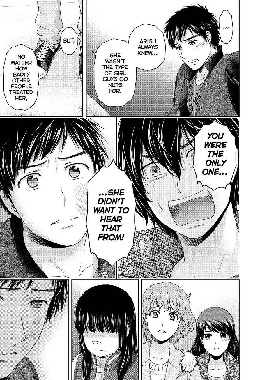 Domestic na Kanojo Chapter 123 page 13 - Chapter 123 : Moving On