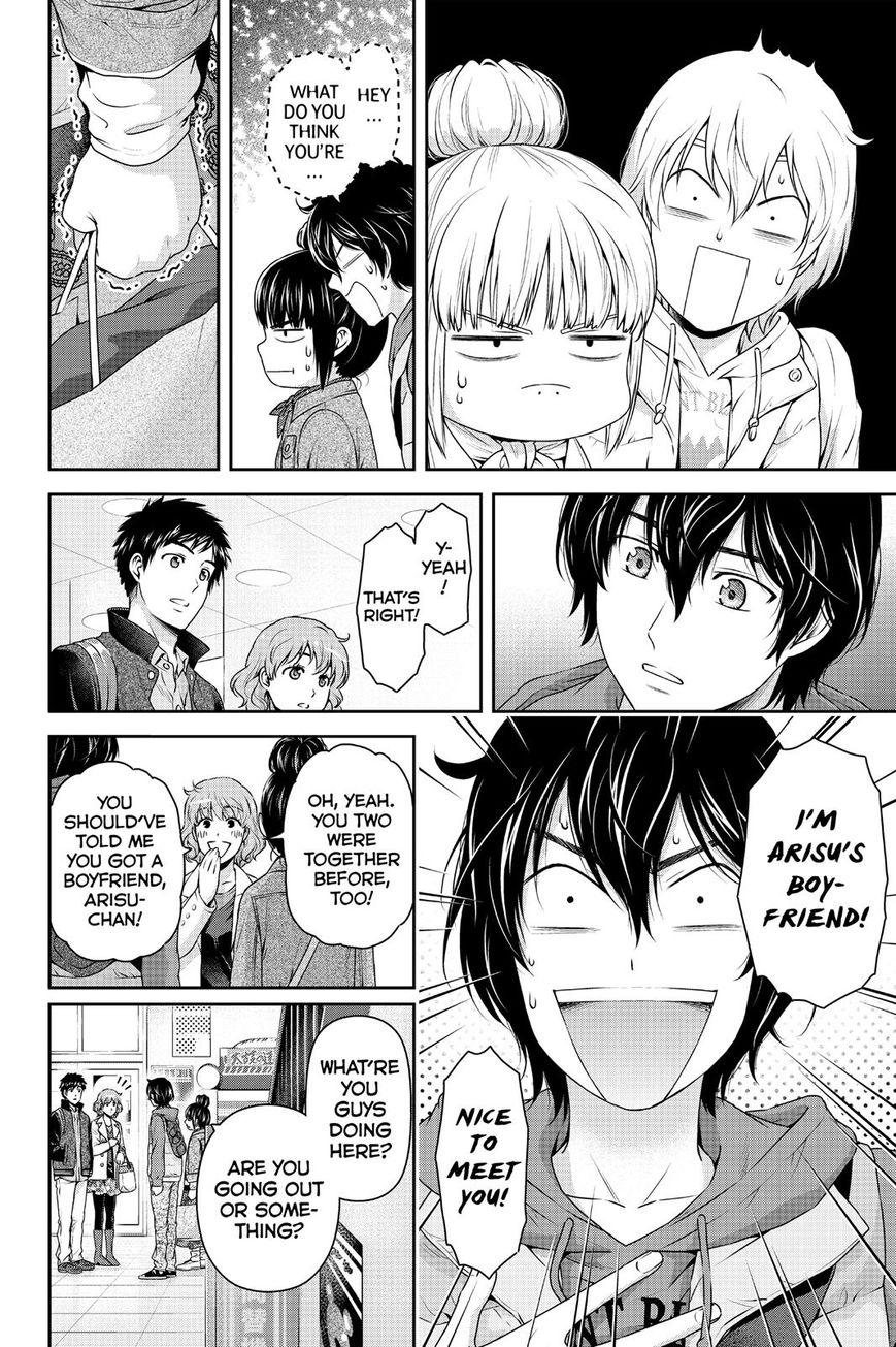 Domestic na Kanojo Chapter 123 page 2 - Chapter 123 : Moving On