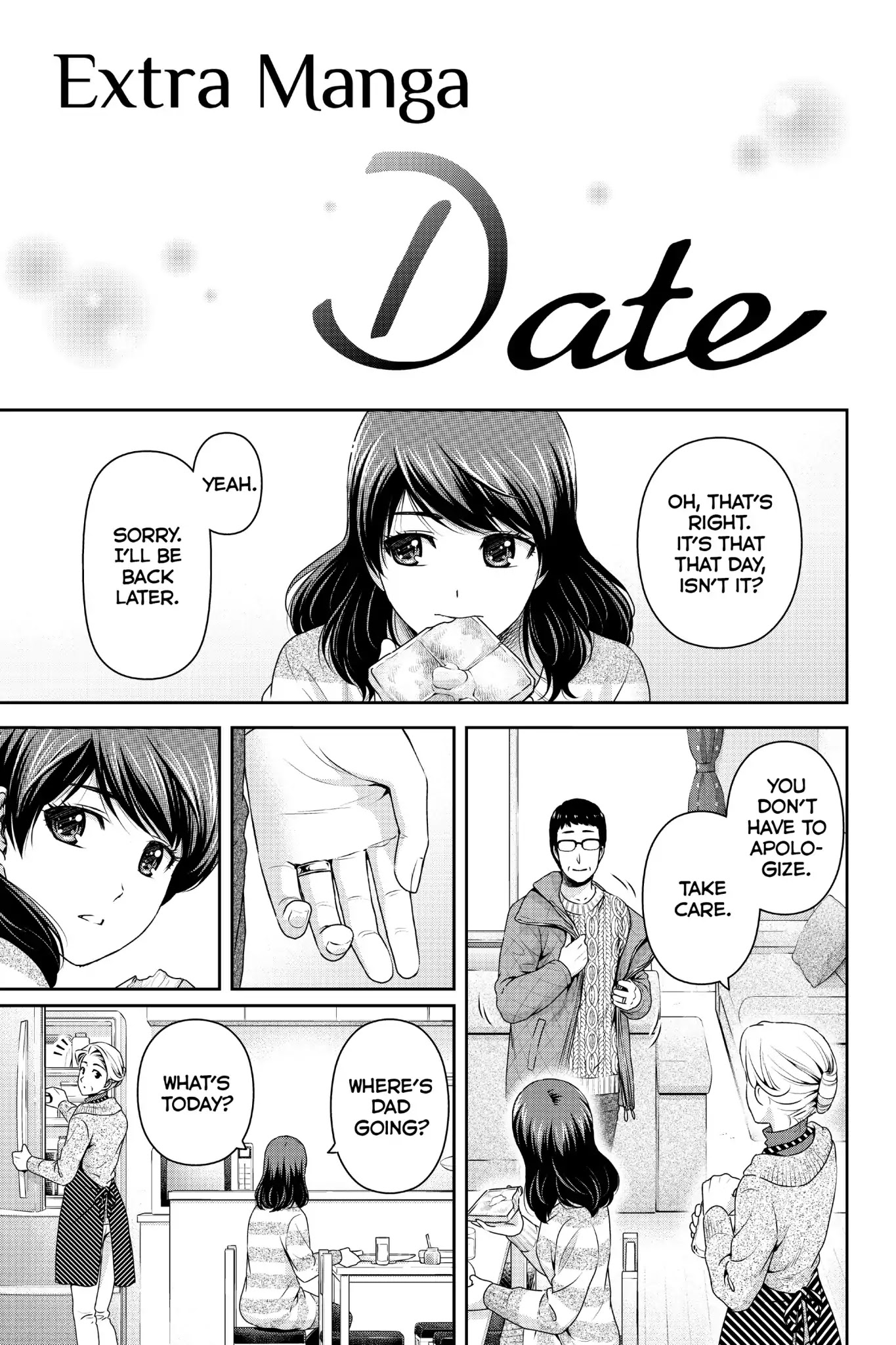 Domestic na Kanojo Chapter 124.5 page 1 - Chapter 124.5: Date