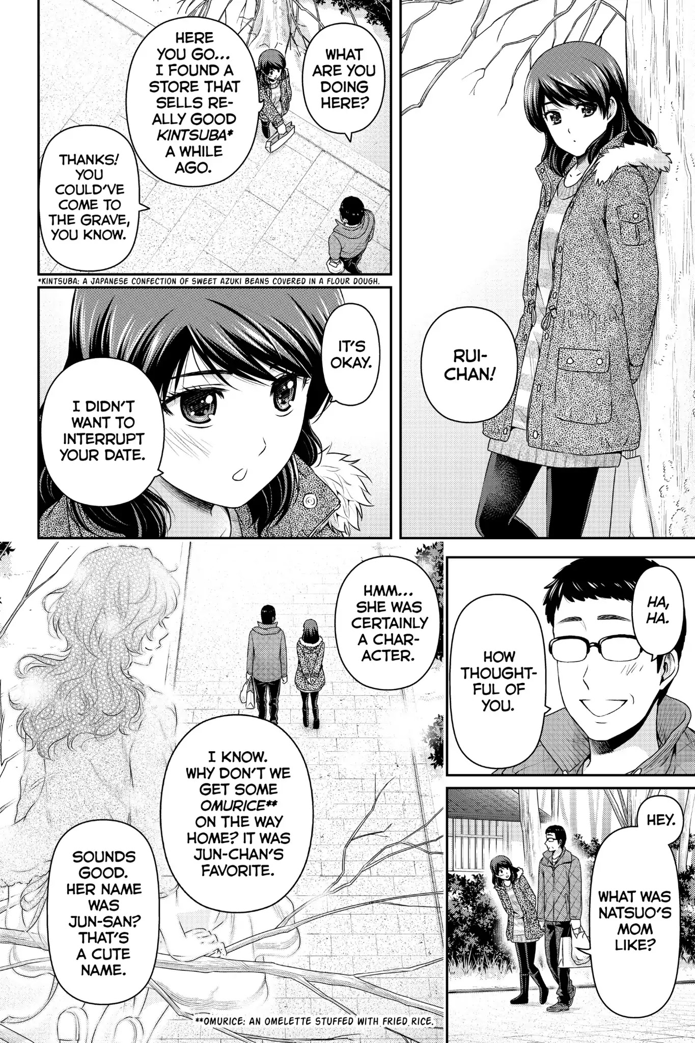 Domestic na Kanojo Chapter 124.5 page 10 - Chapter 124.5: Date