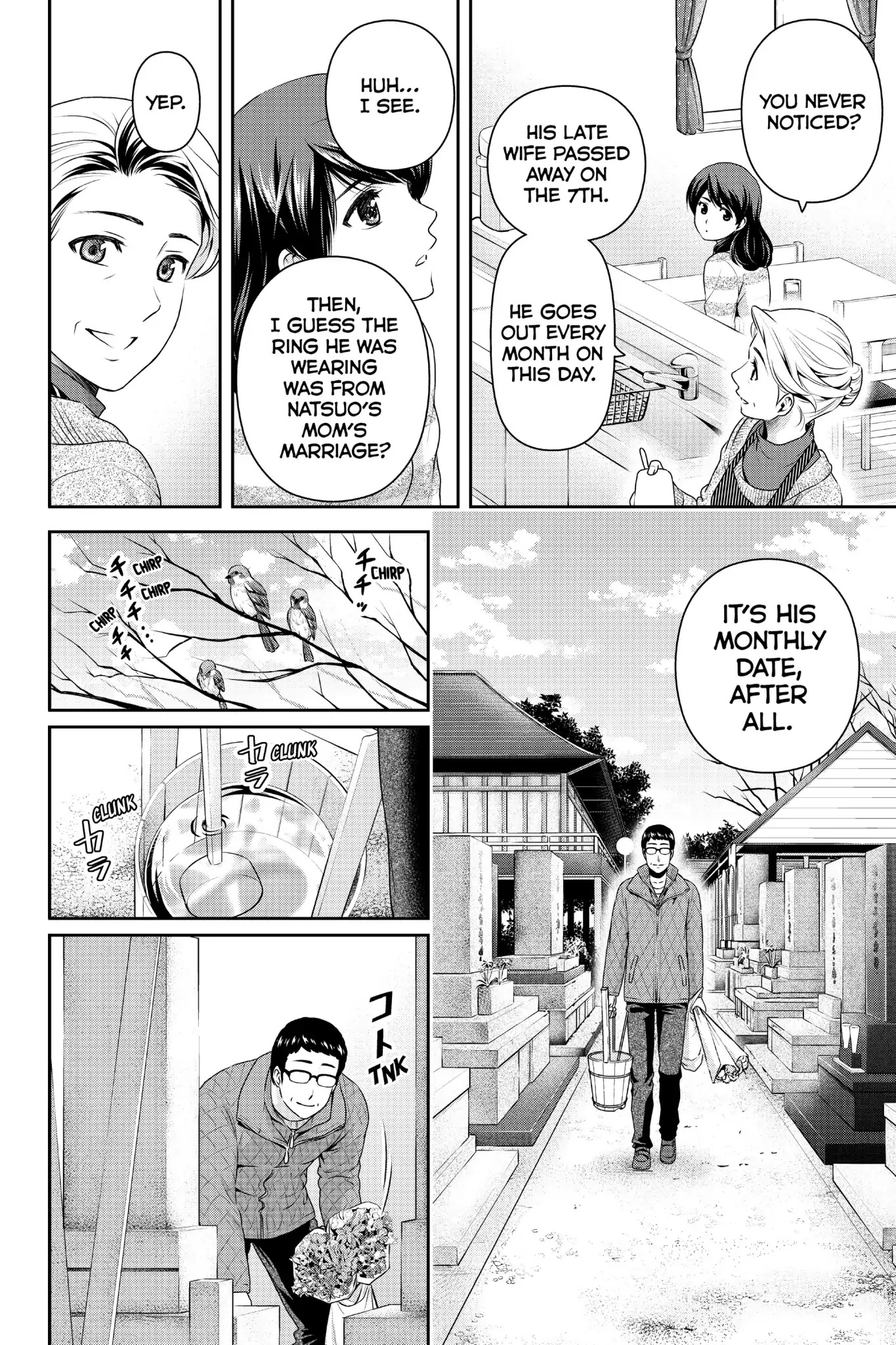 Domestic na Kanojo Chapter 124.5 page 2 - Chapter 124.5: Date