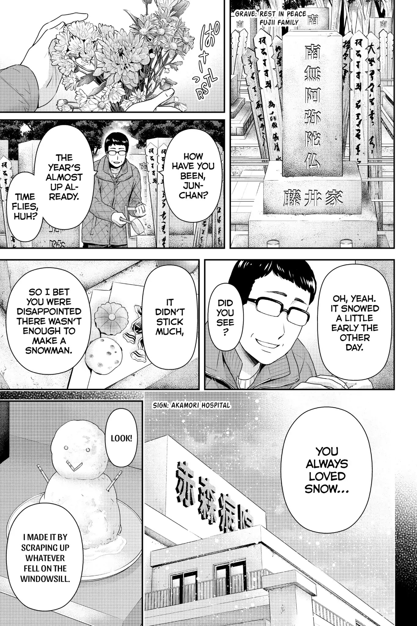 Domestic na Kanojo Chapter 124.5 page 3 - Chapter 124.5: Date