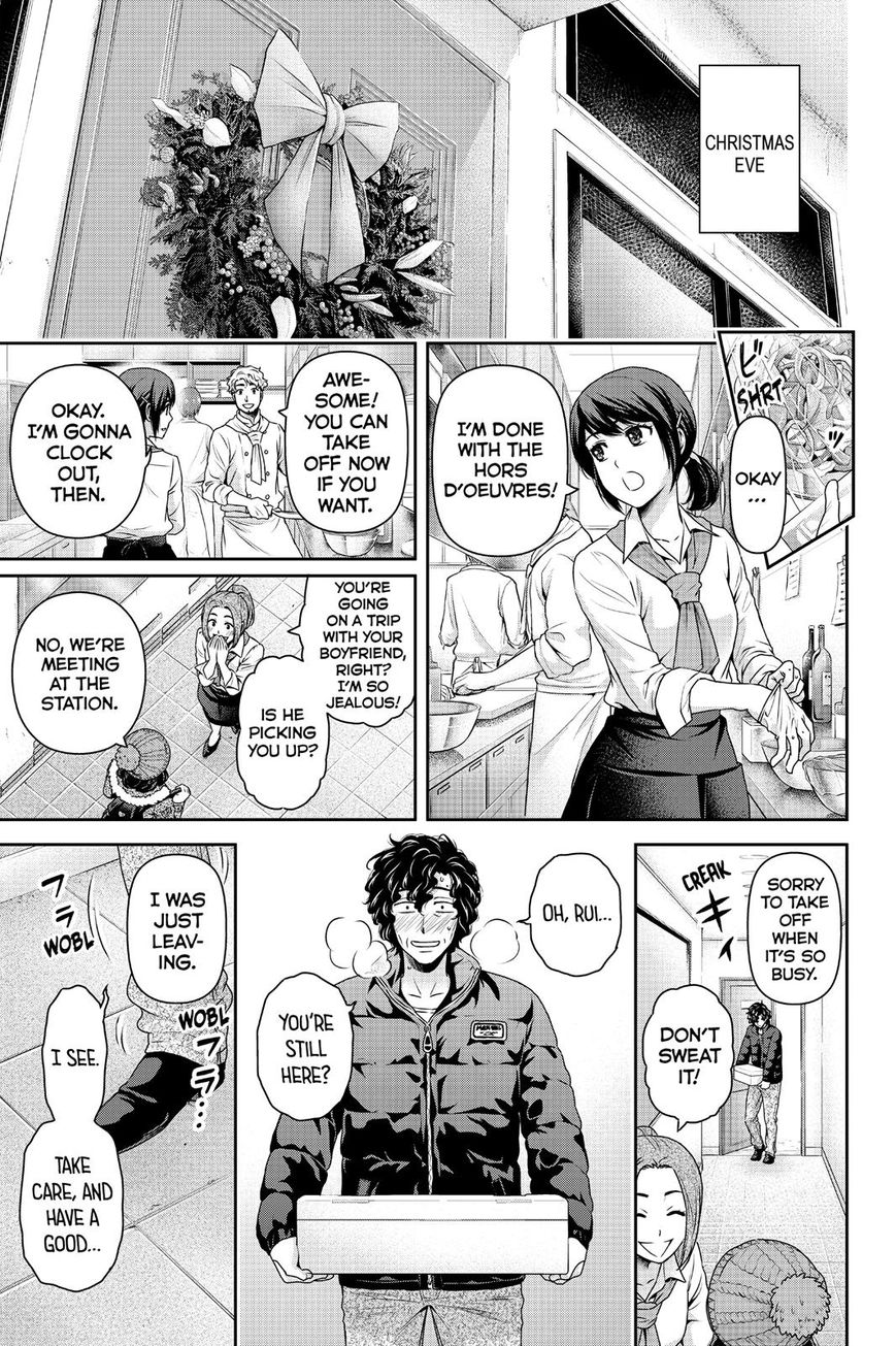 Domestic na Kanojo Chapter 124 page 12 - Chapter 124 : Spread Your Wings
