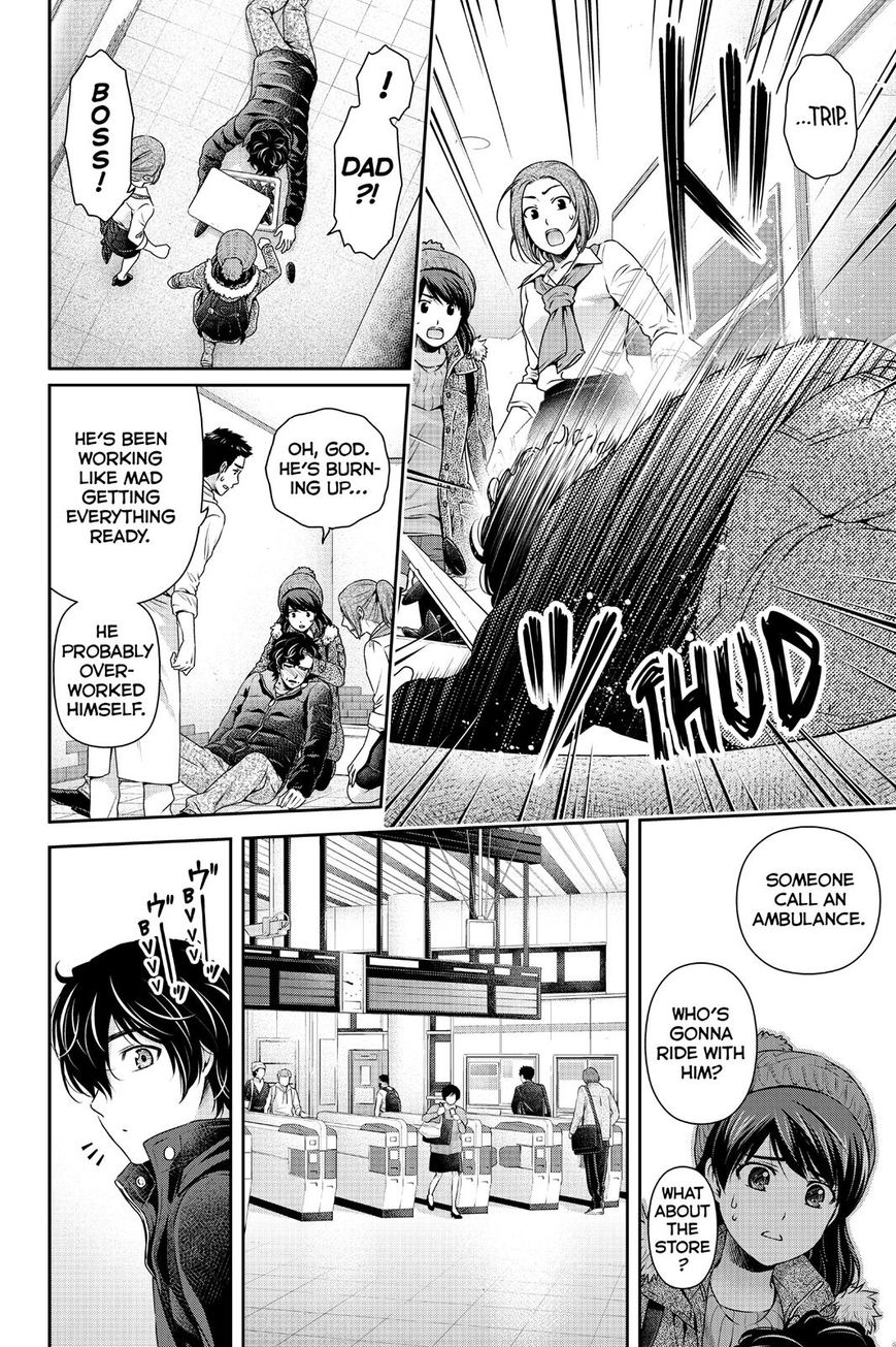 Domestic na Kanojo Chapter 124 page 13 - Chapter 124 : Spread Your Wings
