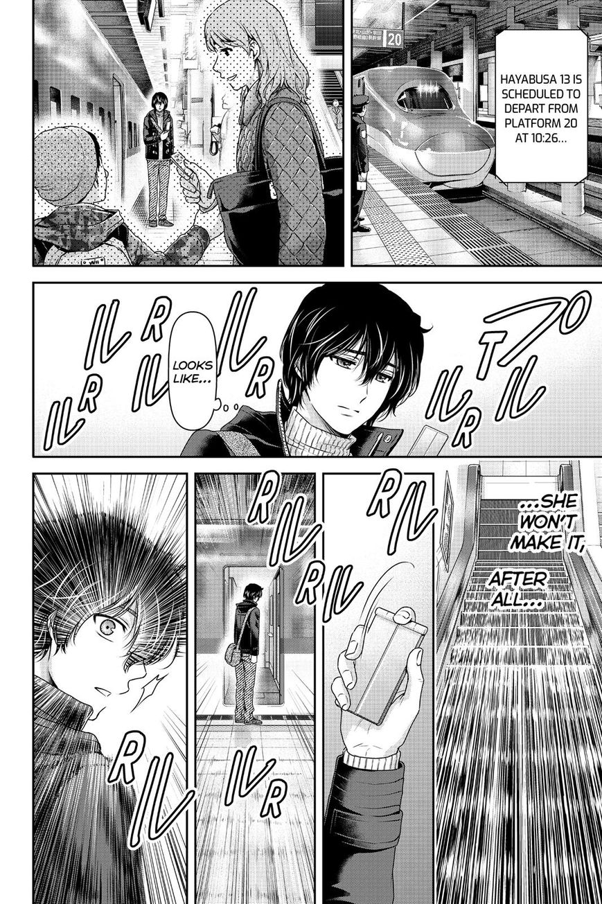 Domestic na Kanojo Chapter 124 page 15 - Chapter 124 : Spread Your Wings