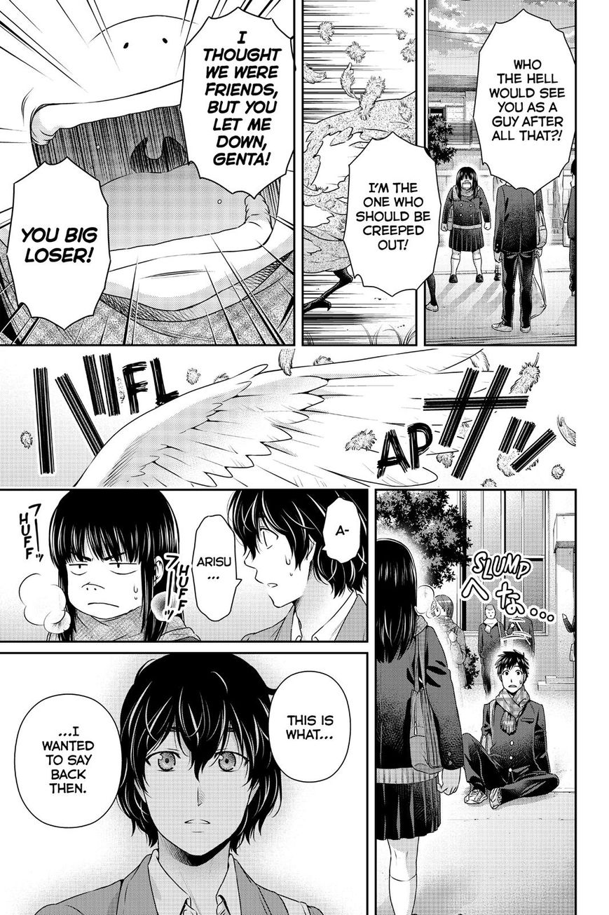 Domestic na Kanojo Chapter 124 page 2 - Chapter 124 : Spread Your Wings