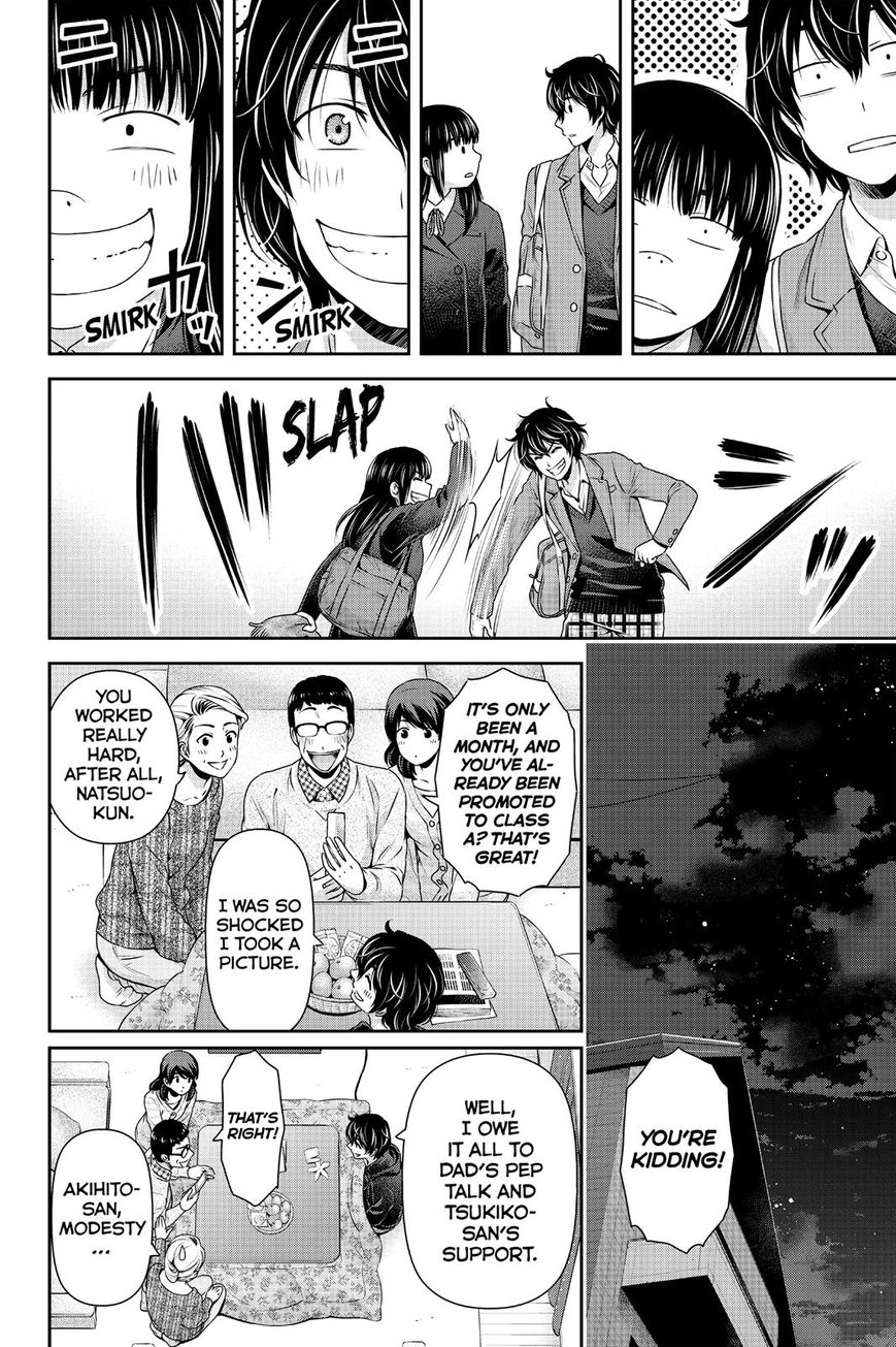 Domestic na Kanojo Chapter 124 page 7 - Chapter 124 : Spread Your Wings
