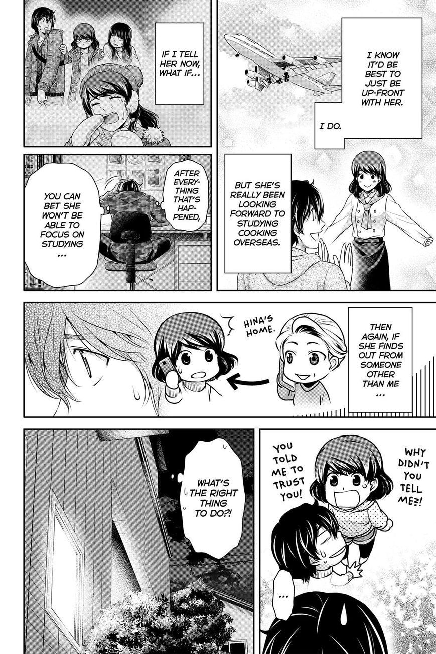 Domestic na Kanojo Chapter 129 page 12 - Chapter 129 : New Year's Reunion