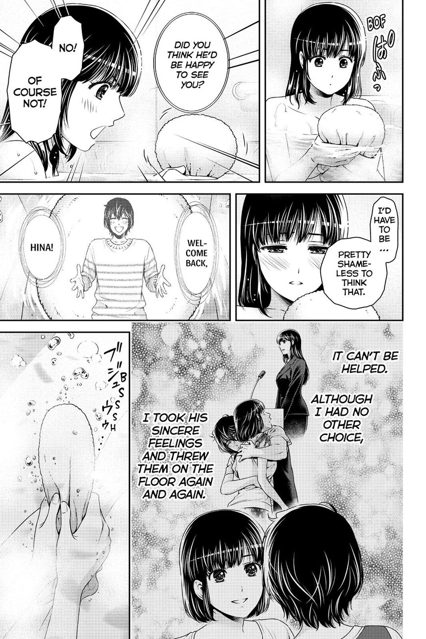Domestic na Kanojo Chapter 129 page 15 - Chapter 129 : New Year's Reunion