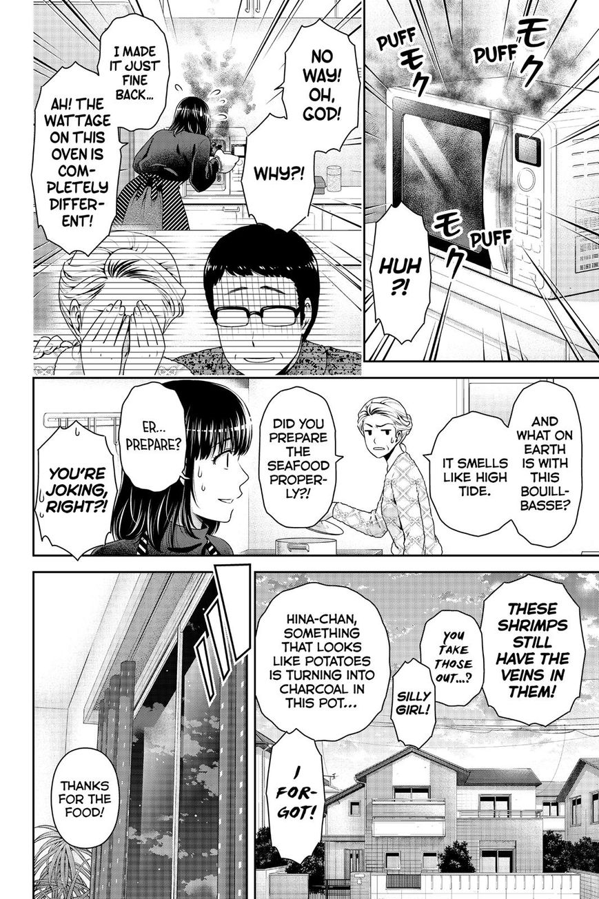 Domestic na Kanojo Chapter 129 page 8 - Chapter 129 : New Year's Reunion