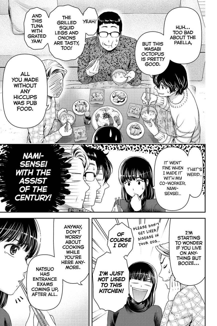 Domestic na Kanojo Chapter 129 page 9 - Chapter 129 : New Year's Reunion