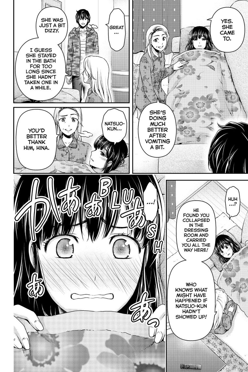 Domestic na Kanojo Chapter 130 page 4 - Chapter 130 : Their Little Secret