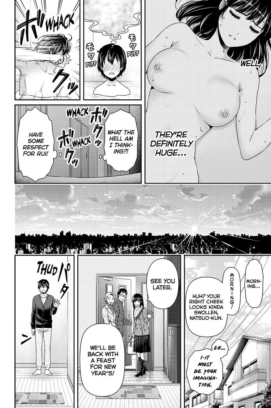 Domestic na Kanojo Chapter 130 page 6 - Chapter 130 : Their Little Secret