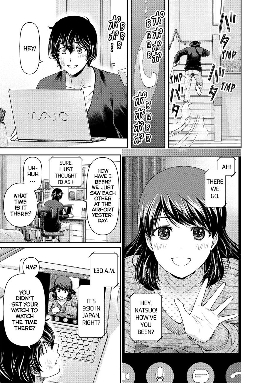 Domestic na Kanojo Chapter 130 page 7 - Chapter 130 : Their Little Secret