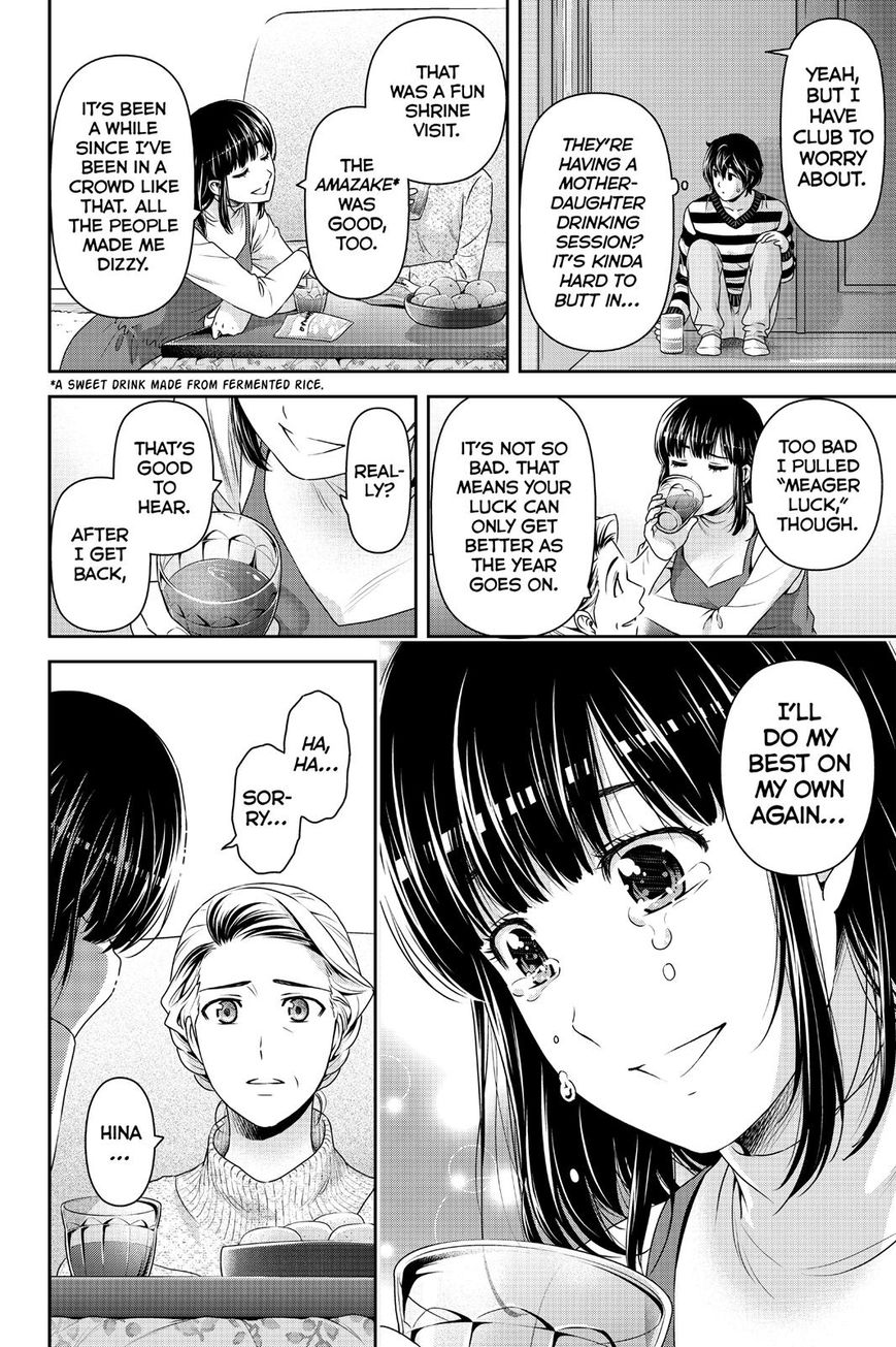 Domestic na Kanojo Chapter 131 page 16 - Chapter 131 : I Can't Bear It