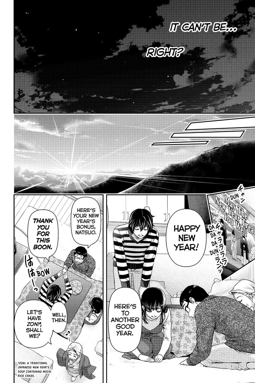Domestic na Kanojo Chapter 131 page 6 - Chapter 131 : I Can't Bear It