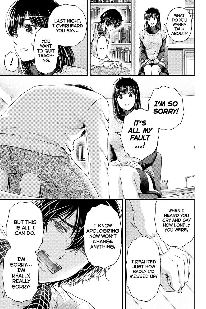 Domestic na Kanojo Chapter 132 page 17 - Chapter 132 : Atonement & Determination