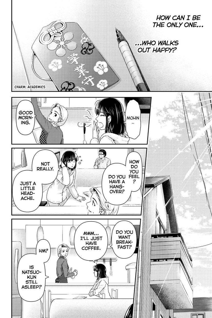 Domestic na Kanojo Chapter 132 page 8 - Chapter 132 : Atonement & Determination