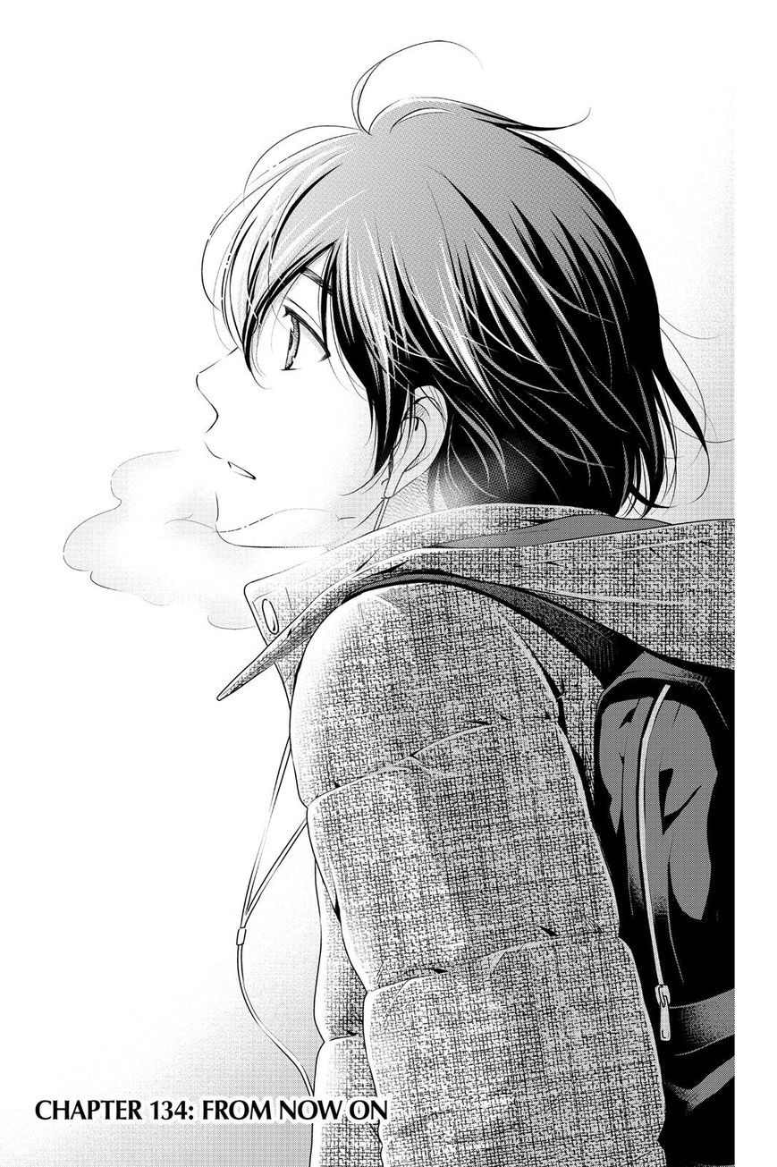 Domestic na Kanojo Chapter 134 page 1 - Chapter 134 : From Now On (+Omake)