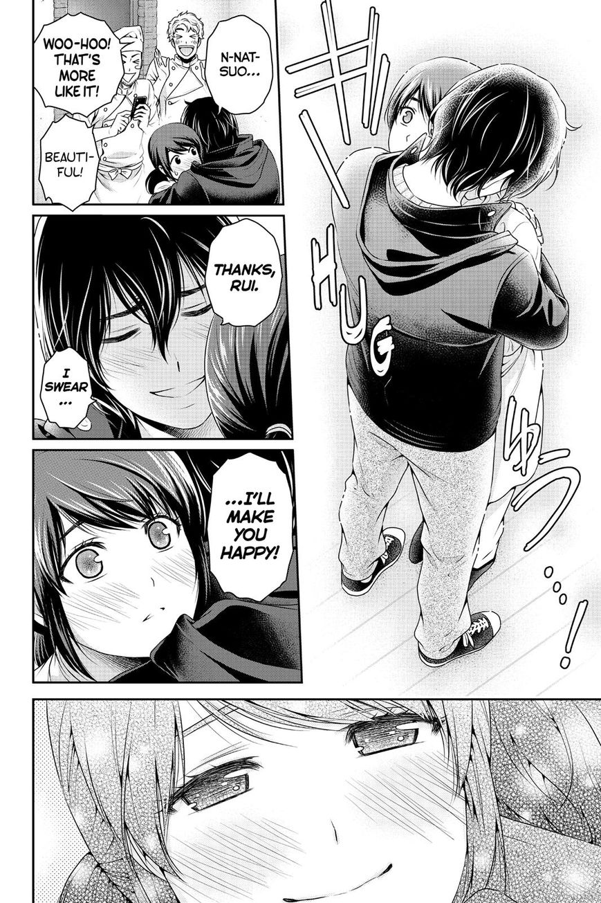 Domestic na Kanojo Chapter 134 page 16 - Chapter 134 : From Now On (+Omake)