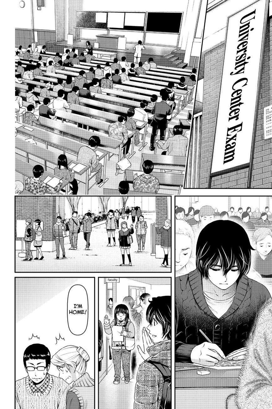 Domestic na Kanojo Chapter 134 page 2 - Chapter 134 : From Now On (+Omake)